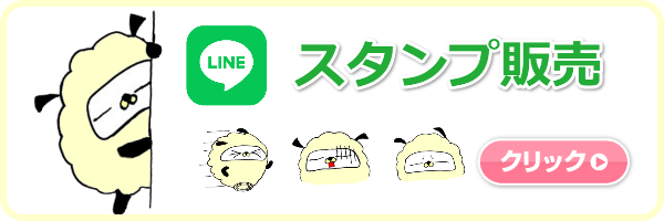 ようかんさん